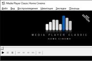 Media Player Classic скачать бесплатно русская версия