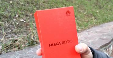 Huawei GR3 • Сравни цены - купи выгодно!